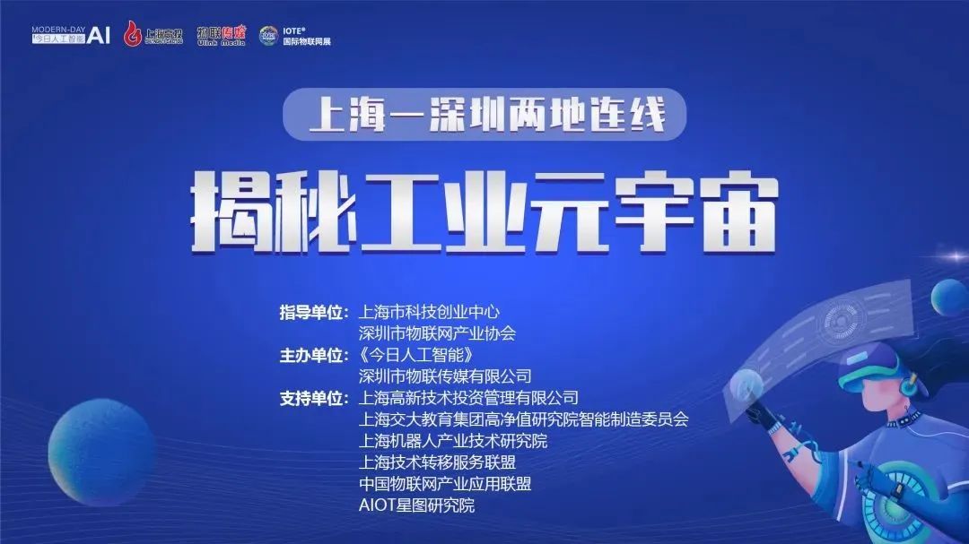 米兰·(milan)中国机器人有限公司官网 图片