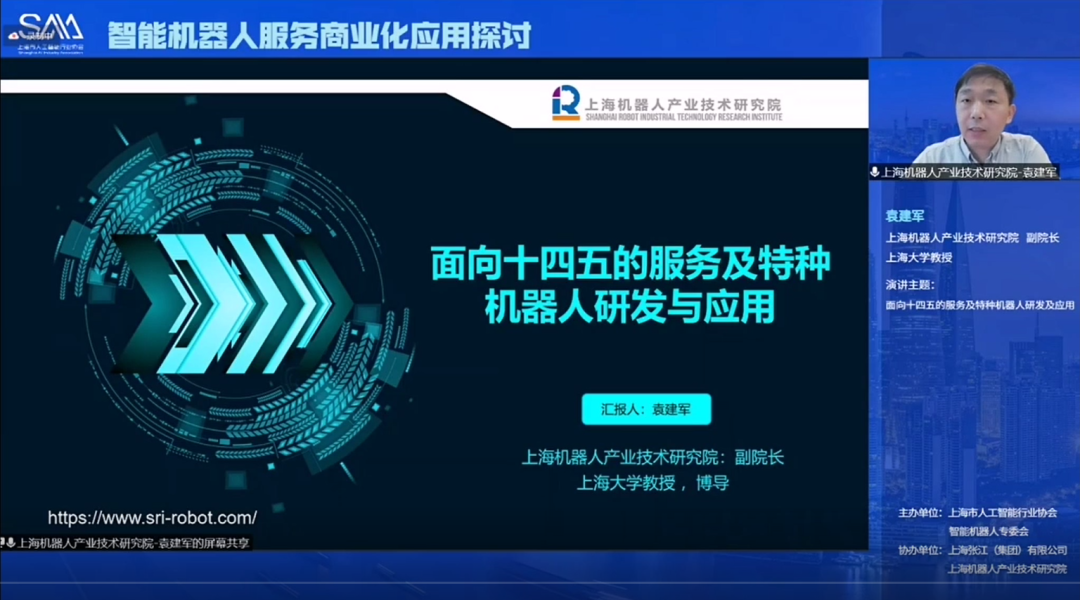 米兰·(milan)中国机器人有限公司官网 图片