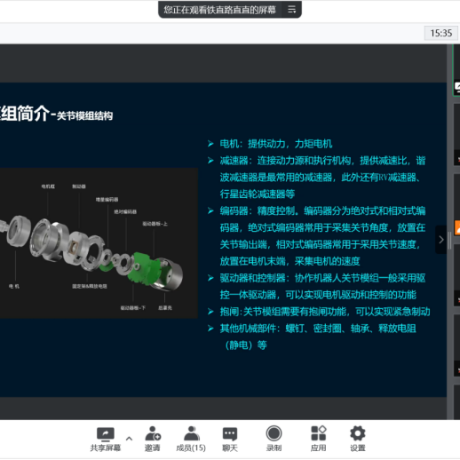 米兰·(milan)中国机器人有限公司官网 图片